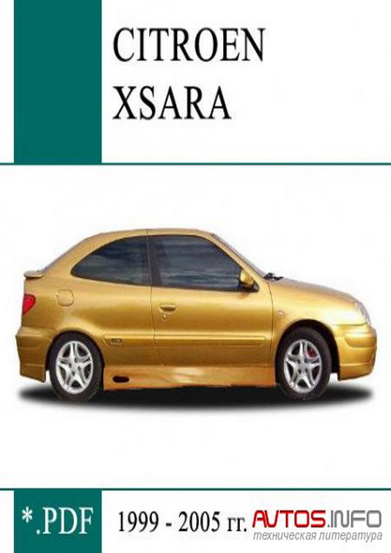 Citroen Xsara 2003  -  4