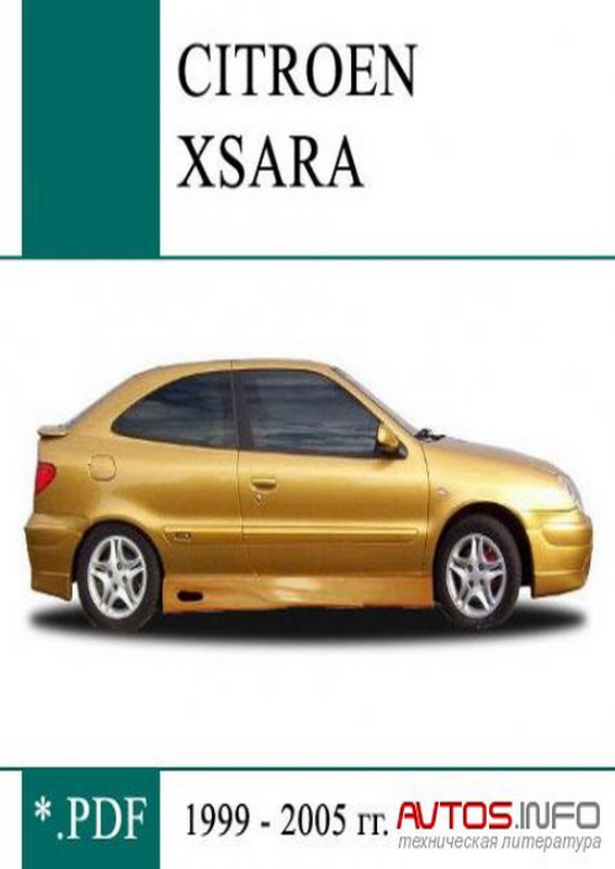 Citroen Xsara Picasso     -  8