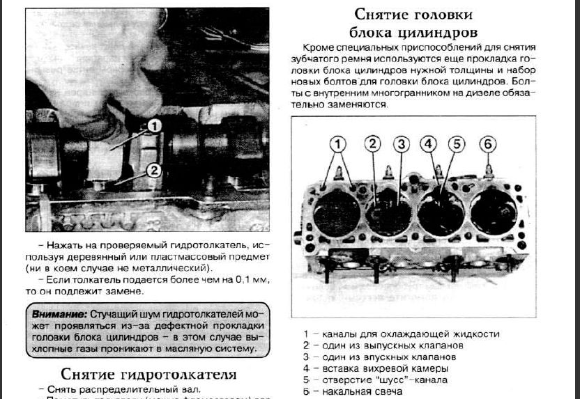 Гольф 3 инструкция по ремонту скачать