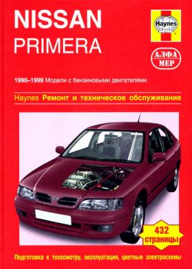 Nissan primera p10.     