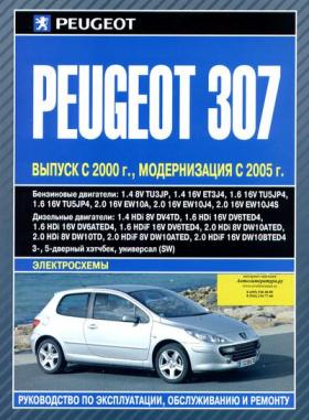    Peugeot 307 -  5