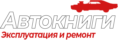 Автокниги