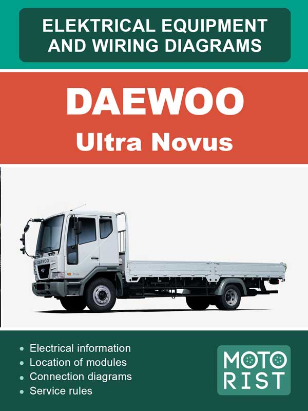 Daewoo novus схема