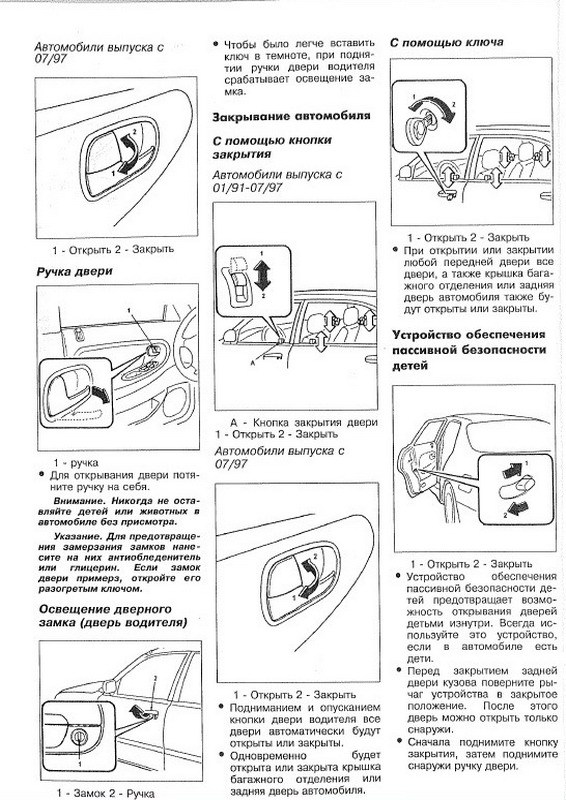 Руководство по ремонту Mazda 626 19922002 г.в, бензин