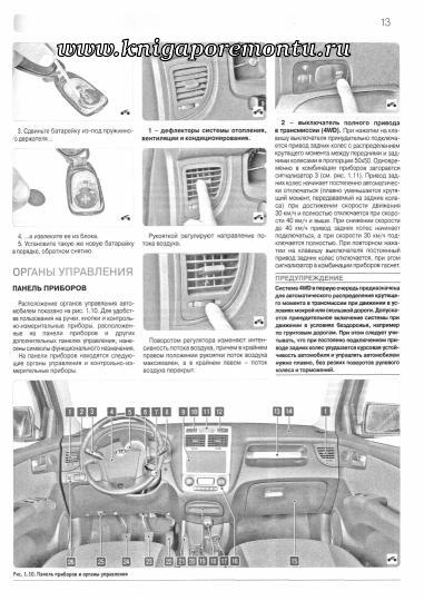 Капитальный ремонт kia