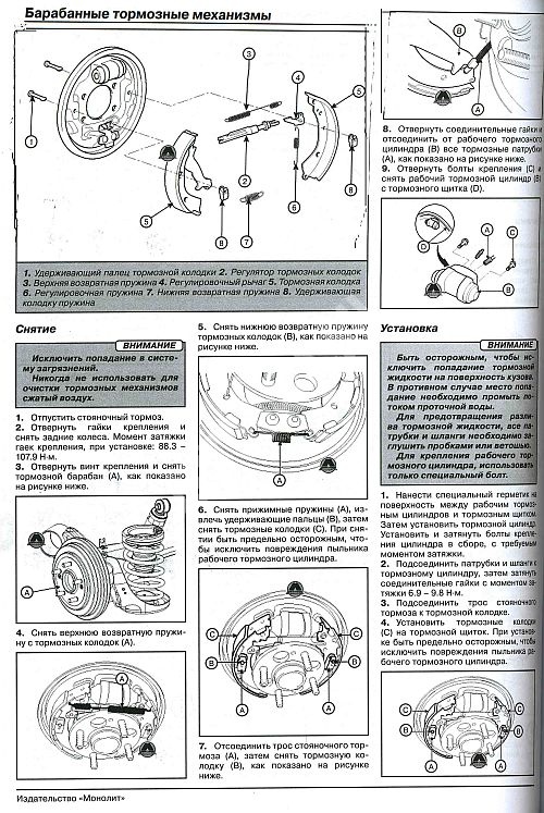 руководство по эксплуатации хендай элантра