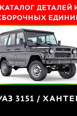 Элис уаз электронный каталог Элис уаз электронный каталог