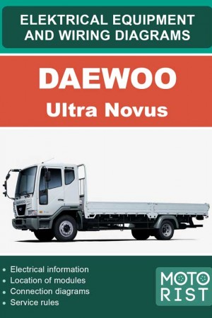 Руководство по эксплуатации и ремонту Daewoo Novus