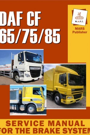 Руководство по эксплуатации и ремонту DAF CF