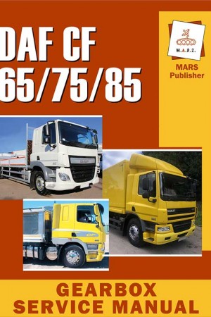 Руководство по ремонту и эксплуатации DAF CF 65 / 75 / 85