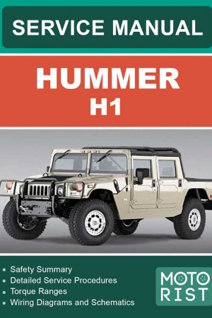 Руководство по ремонту Hummer H1