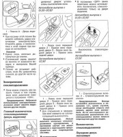 Антистатическая планка