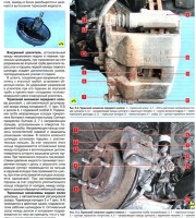 Тормозная система
