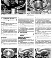 Бензиновый двигатель