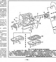 Детали блока цилиндров Volkswagen Passat
