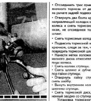 Снятие тормозных колодок