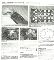Обслуживание бензинового двигателя