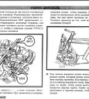 Ремонт двигателя