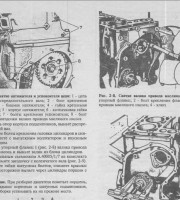 Снятие натяжителя цепи