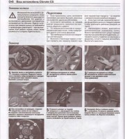 Замена колеса