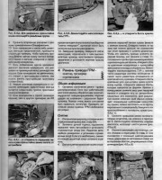 Ремонт бензинового двигателя