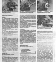 Обслуживание дизельного двигателя