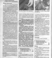 Топливная система Audi A4