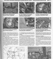 Обслуживание бензинового двигателя