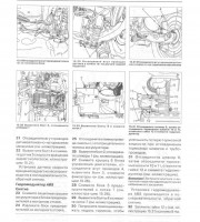 Тормозная система