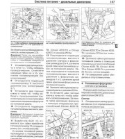 Система питания для дизеля