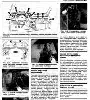 Электрооборудование и схемы