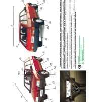 Размеры ВАЗ 21099