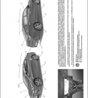 Экстерьер Kia Rio 4