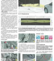 Регулировка света фар Volkswagen Polo