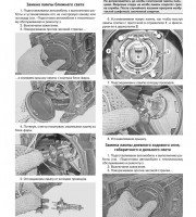 Замена лампы ближнего света