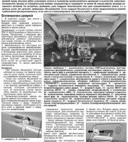 Руководство по эксплуатации