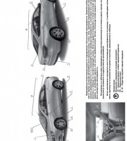 Габариты Лады Веста