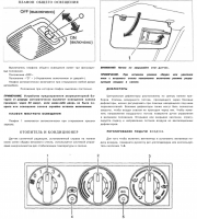 Система отопления и кондиционирования