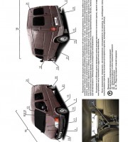 Экстерьер Ford Transit