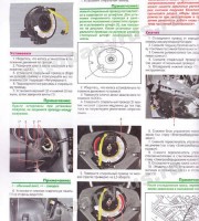Рулевое управление Suzuki Grad Vitara