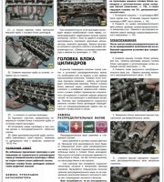 Головка блока цилиндров Kia Rio