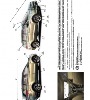 Иллюстрация автомобиля Ford Kuga 2