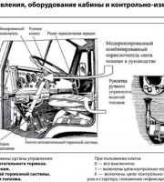 Инструкция по эксплуатации