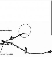 Стояночный тормоз Mitsubishi Outlander