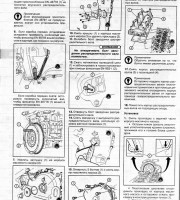 Устройство двигателя Opel Meriva B