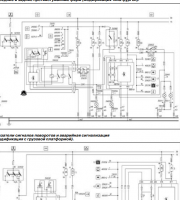 Схема электроцепи