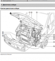 Детали под капотом