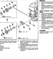 Обслуживание двигателя