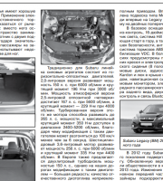 Предисловие