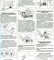 Техническое обслуживание